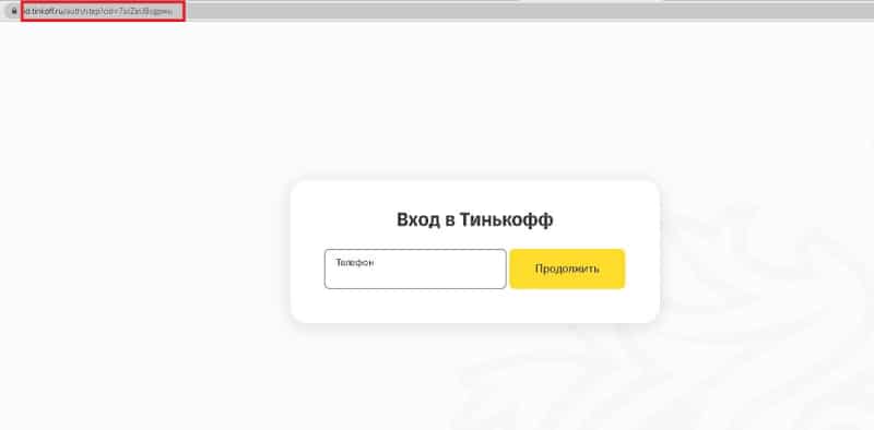 Обзор работы брокера TNKFPlatform, отзывы трейдеров. Как вернуть деньги?