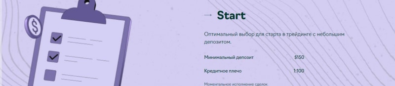 Olipu Rainc: липовый брокер или реальный? Обзор от Fullinvest.ru и мнение о том как вернуть деньги. Отзывы.