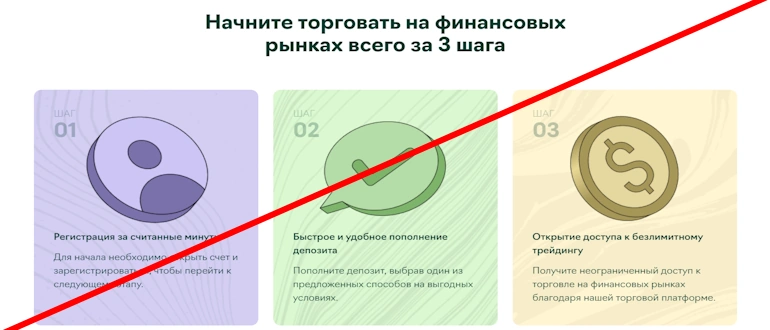 OliPu RaInc отзывы и обзор проекта