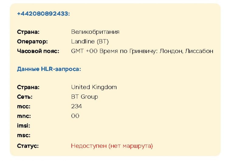 Отзывы о брокере Invest Capital (Инвест Капитал), обзор сомнительного сервиса. Как вернуть деньги?