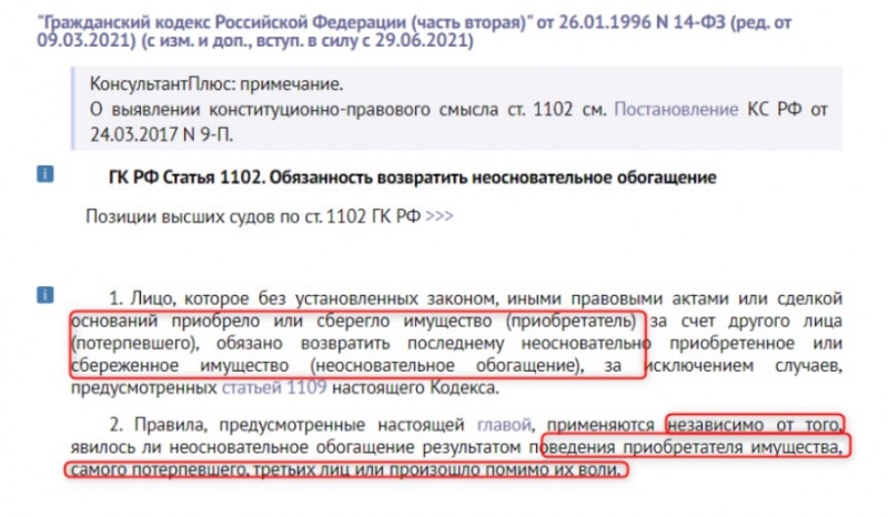 Отзывы о брокере Invest Capital (Инвест Капитал), обзор сомнительного сервиса. Как вернуть деньги?