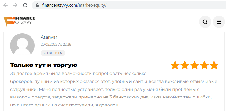 Отзывы о брокере Market Equity (Маркет Эквити), обзор сомнительного сервиса и его связей. Как вернуть деньги?