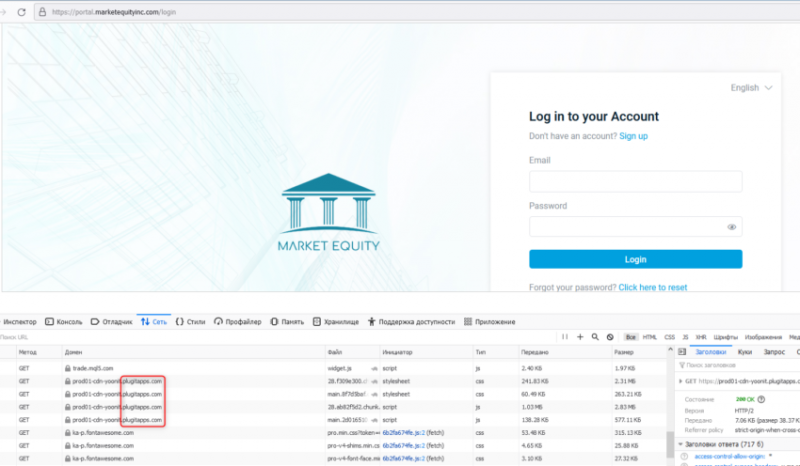Отзывы о брокере Market Equity (Маркет Эквити), обзор сомнительного сервиса и его связей. Как вернуть деньги?
