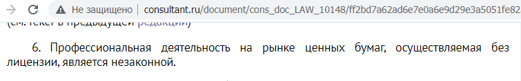 Отзывы о брокере Market Equity (Маркет Эквити), обзор сомнительного сервиса и его связей. Как вернуть деньги?