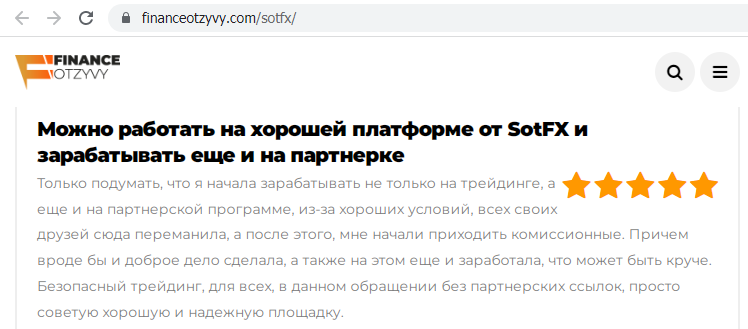 Отзывы о брокере Soft-FX (Софт-ЭфИкс), обзор мошеннического сервиса и его связей. Как вернуть деньги?