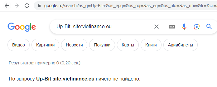 Отзывы о брокере Up-Bit (Ап-Бит), обзор мошеннического сервиса и его связей. Как вернуть деньги?