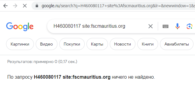 Отзывы о брокере Vyce Corp (Вайс Корп), обзор мошеннического сервиса и его связей. Как вернуть деньги?