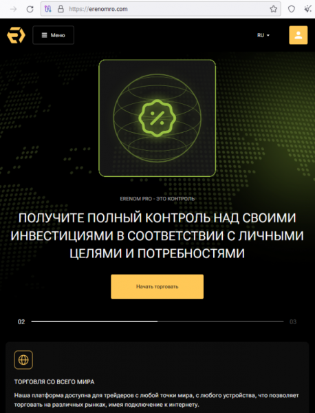 Отзывы о брокере Vyce Corp (Вайс Корп), обзор мошеннического сервиса и его связей. Как вернуть деньги?