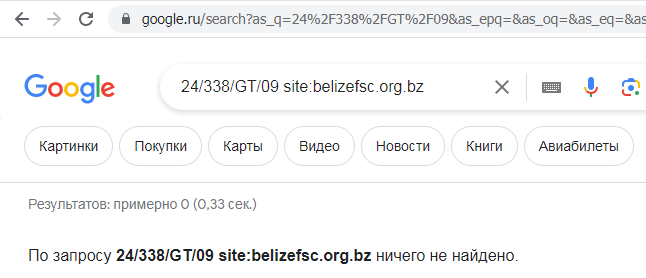 Отзывы о брокере Vyce Corp (Вайс Корп), обзор мошеннического сервиса и его связей. Как вернуть деньги?