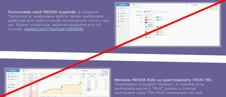 p2p – миллион за минуту, разоблачение