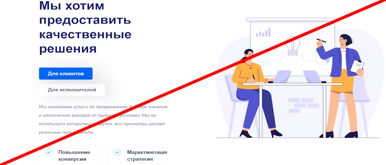 Qolle – платформа для продвижения бизнеса или лохотрон?