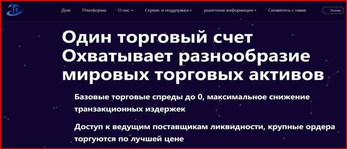 Temaket Information Limited — очередной брокер-лохотронщик и заморский развод? Можно ли вернуть деньги? Обзор.