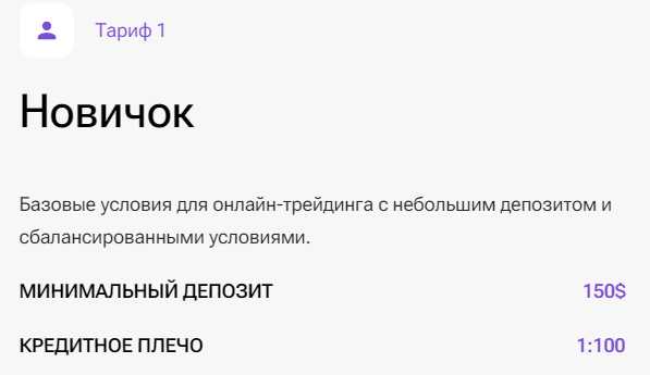 Uni Stosic — это еще один клон-лохотрон и опасный проект. Как вернуть деньги если вас развели? Отзывы.