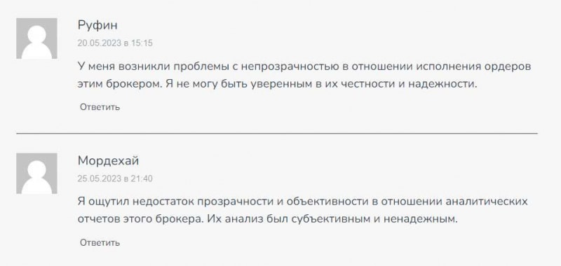 XLII Financial Services — что это если не очередной лохотрон и развод? Можно ли вернуть деньги? Обзор.