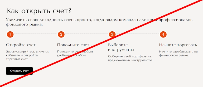 You Fiat Trade: Разоблачение мошеннической брокерской организации, обманывающей трейдеров и укрывающейся от ответственности