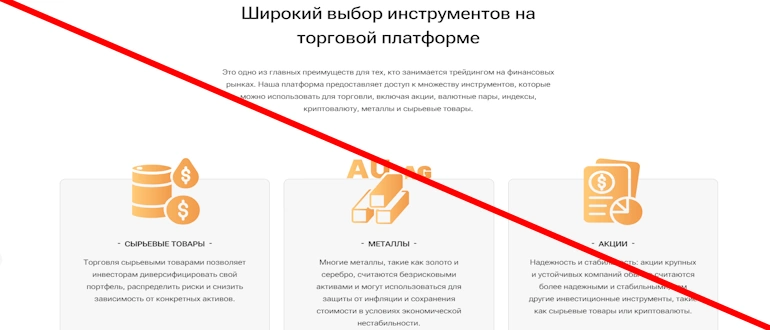 ABF Next отзывы — abfnext com