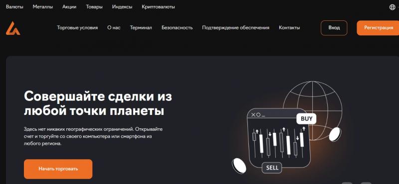 AdavineLife — проверка брокера и обзор