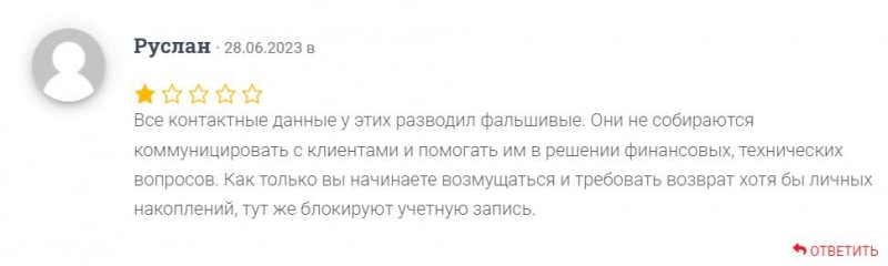 ArbTrading: стоит работать или нет? Скорее всего перед нами очередной лохотрон и развод. Отзывы.