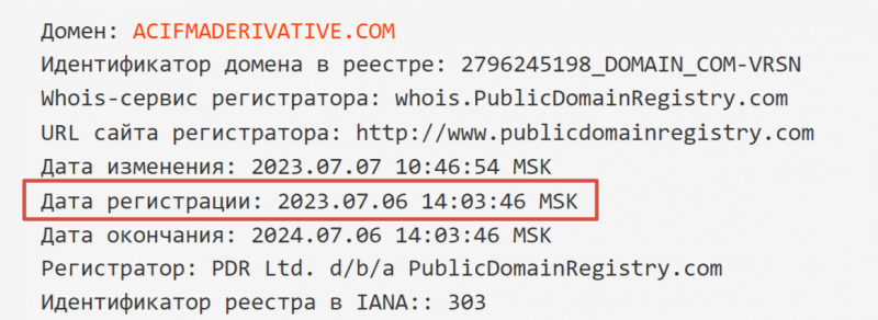 Брокер AcifmaDerivative (acifmaderivative.com), отзывы трейдеров в 2023 году. Как вернуть деньги на карту?