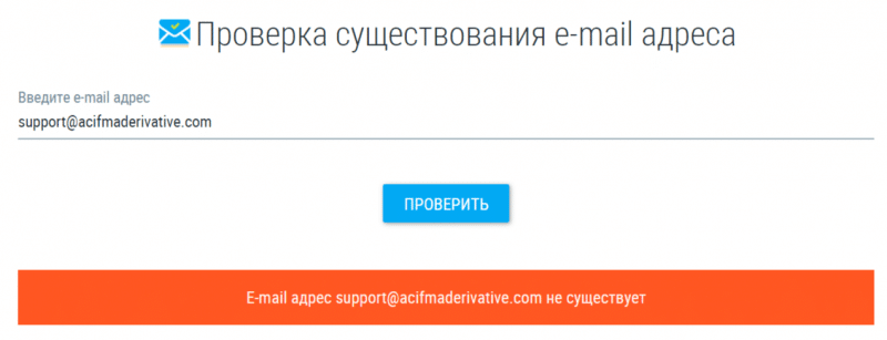 Брокер AcifmaDerivative (acifmaderivative.com), отзывы трейдеров в 2023 году. Как вернуть деньги на карту?