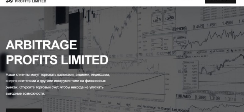 Брокер ARBITRAGE PROFITS LIMITED (aprofits.limited)