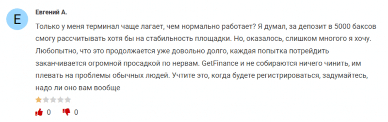 Брокер GetFinance (get-fin.com), отзывы трейдеров в 2023 году. Как вернуть деньги?