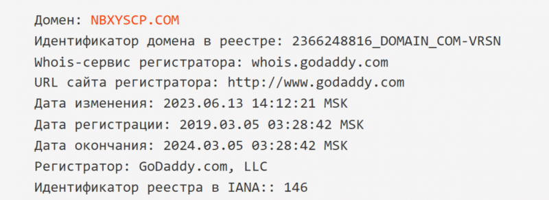 Брокер NBXY-scp (nbxyscp.com), отзывы клиентов о компании 2023. Как вывести деньги?