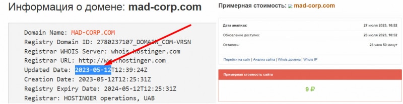 Брокерская компания Mad Corp представляет опасность, так ка является разводом и лохотроном? Обзор.