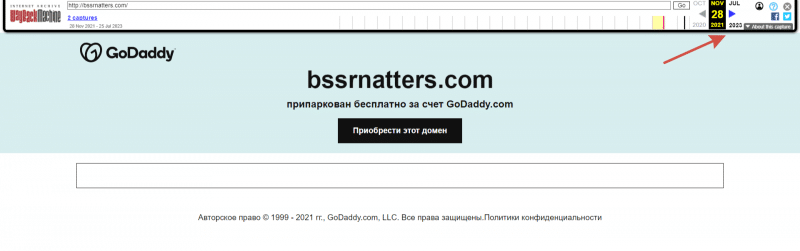 Bs&Sr Natters (bssrnatters.com) обзор и отзывы клиентов в 2023 году. Как вернуть деньги на карту?