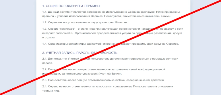 Casinowod отзывы — casinowod ru