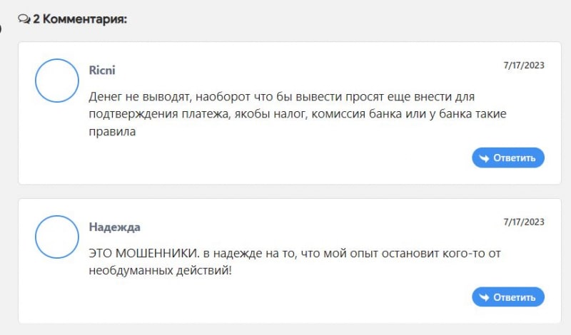 Что представляет собой Nicoll Financial Solutions? Да ничего кроме лохотрона и развода. Отзывы и обзор.