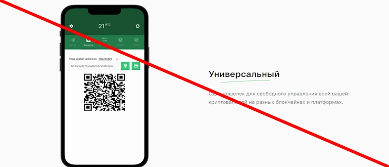 Coin Wallet отзывы — coin.space