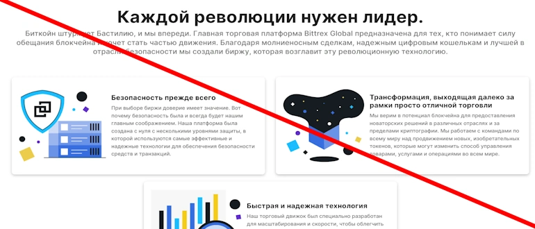 Coinreed реальные отзывы о проекте