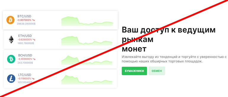 Coinreed реальные отзывы о проекте