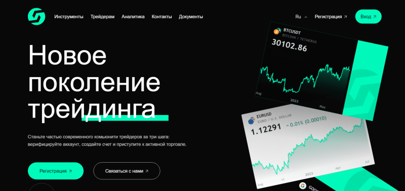 CryptoCurrency (cryptocurrency.ax) отзывы клиентов о компании в 2023 году. Как вывести деньги?