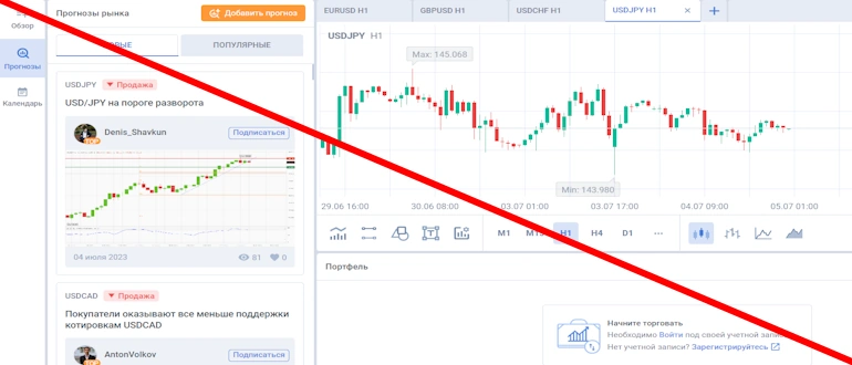 EU EX отзывы и обзор проекта