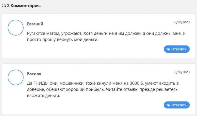 Finomi: достойный брокер или обман? Скорее всего есть опасность развода и лохотрона. Отзывы.