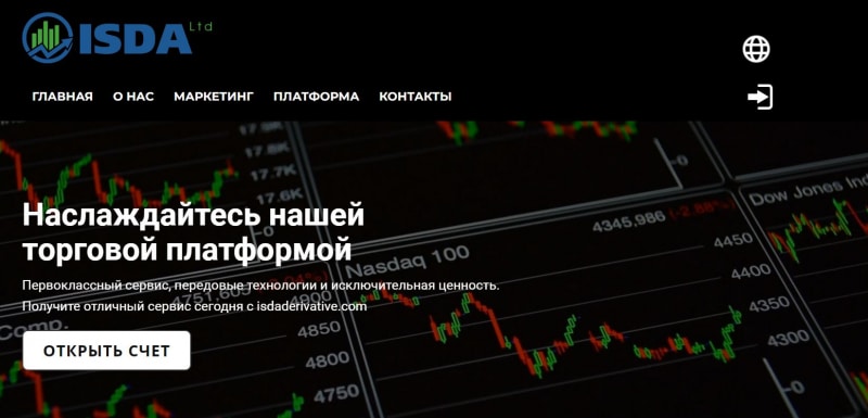 Isdaderivative — опасный брокерский проект. Есть большая вероятность развода и лохотрона. Как вернуть деньги? Обзор.