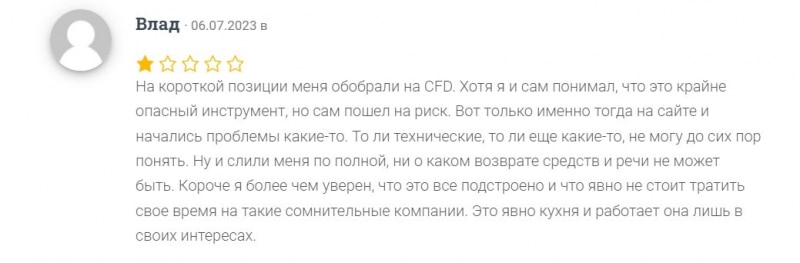 Mas LiteX: реальная компания или очередной обманщик? Скорее всего лохотрон и развод. Отзывы.