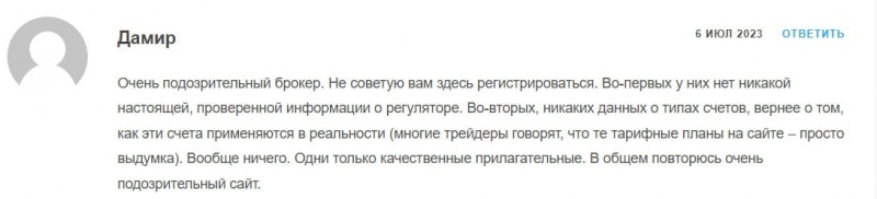 Mas LiteX: реальная компания или очередной обманщик? Скорее всего лохотрон и развод. Отзывы.