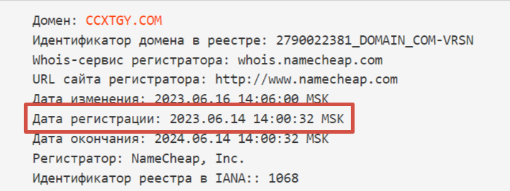 Обзор брокера CCXTGY (ccxtgy.com), отзывы трейдеров 2023. Как вывести деньги со счета?