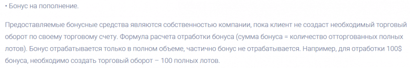 Обзор брокера Danskery: коммерческие предложения и отзывы инвесторов