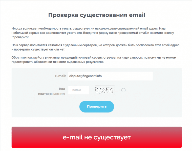 Обзор брокера Fingenart (fingenart.com), отзывы клиентов в 2023 году. Как вернуть деньги?