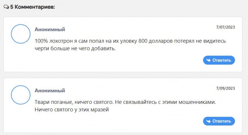 Обзор брокера WPC Stephenson казывает, что перед нами, скорее всего, очередной лохотрон и развод. Обзор.