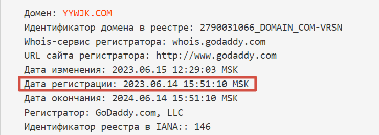 Обзор брокера Y-ywjk (yywjk.com), отзывы клиентов в 2023 году. Как вывести деньги?