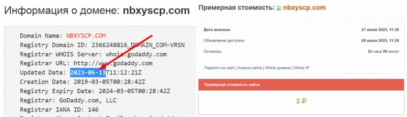 Обзор финансовой компании NBXY-scp и отзывы пользователей. Клонированный брокер-лохотронщик. Мнение.