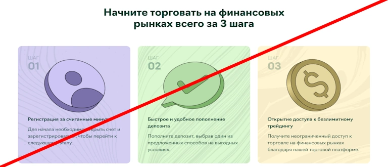 Olipura Rainc отзывы и обзор проекта