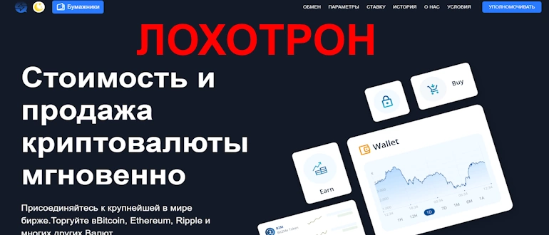 OrgTokens отзывы — orgtokens.com