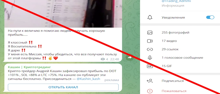 Orlov btc отзывы о телеграмм канале