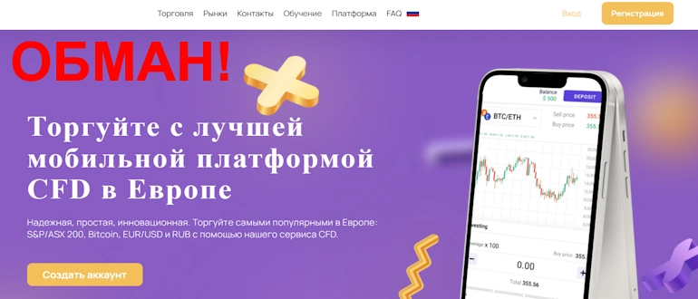 Oscar Invest отзывы и обзор проекта